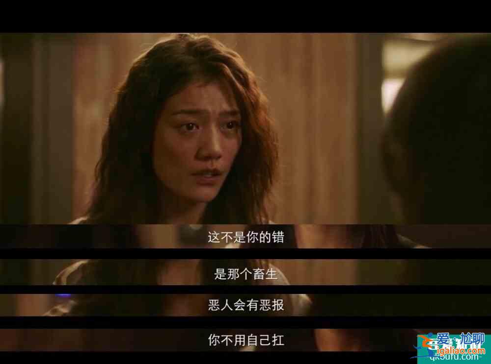 《摩天大樓》真敢拍：家暴、性侵、pua、性別偏見...？