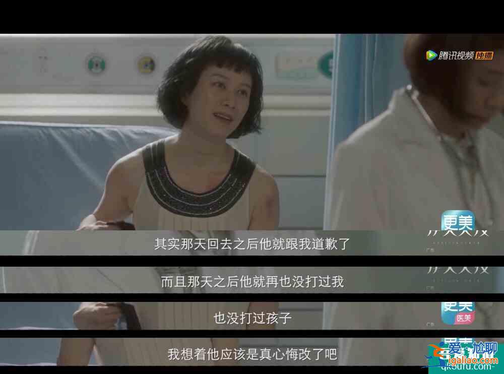 《摩天大樓》真敢拍：家暴、性侵、pua、性別偏見...？
