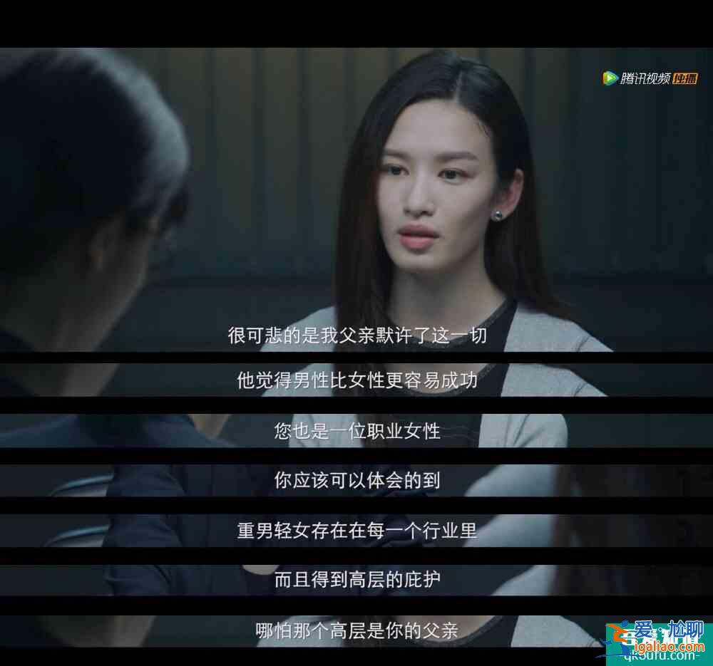 《摩天大樓》真敢拍：家暴、性侵、pua、性別偏見...？