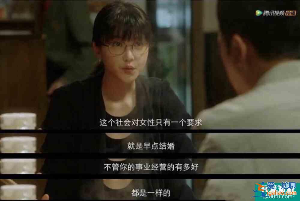《摩天大樓》真敢拍：家暴、性侵、pua、性別偏見...？