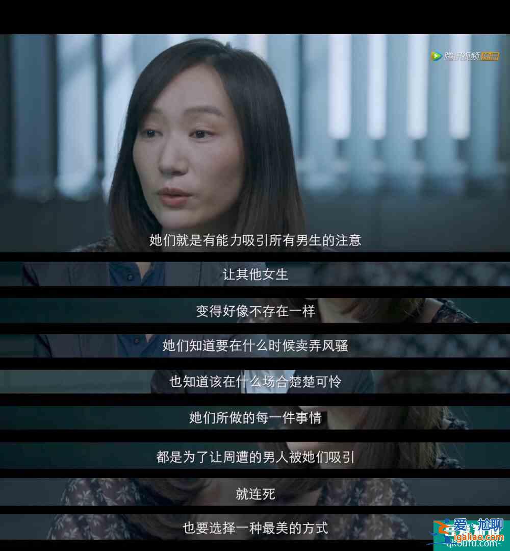 《摩天大樓》真敢拍：家暴、性侵、pua、性別偏見...？