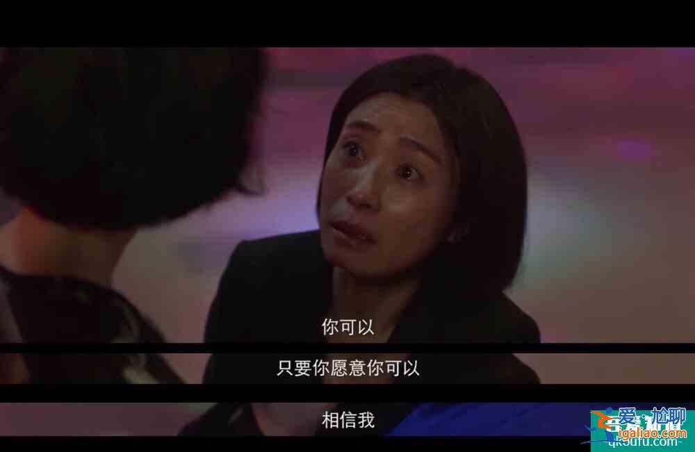《摩天大樓》真敢拍：家暴、性侵、pua、性別偏見...？