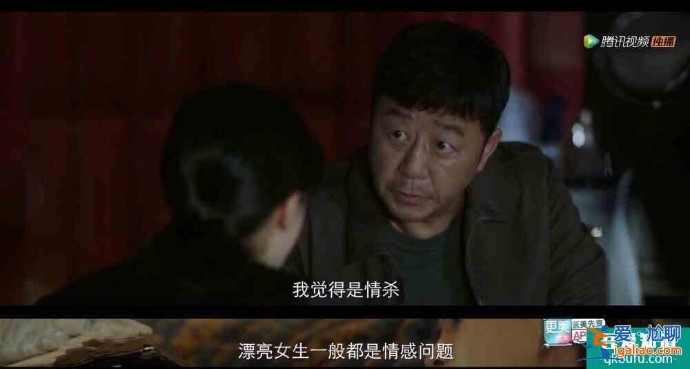 《摩天大樓》真敢拍：家暴、性侵、pua、性別偏見...？