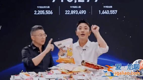 賈乃亮與趣店合作引發(fā)爭(zhēng)議 賈乃亮發(fā)聲明回應(yīng)了什么? 賈乃亮與趣店合作引發(fā)爭(zhēng)議 賈乃亮發(fā)聲明回應(yīng)了什么?