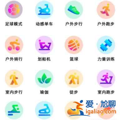 紅魔手表如何打電話？
