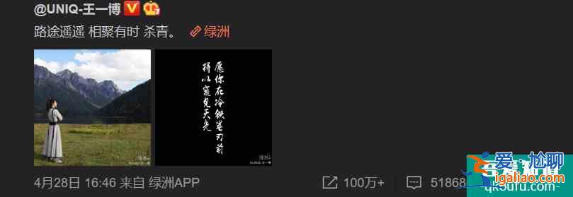 《有翡》正式宣布殺青！趙麗穎現(xiàn)場激動落淚，王一博開心比贊？