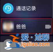 華為兒童手表4X有微信嗎？