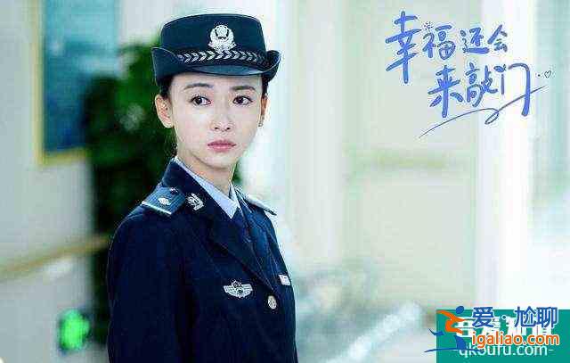 《幸福還會來敲門》口碑崩了，吳謹言發(fā)文聲援，卻遭粉絲嚴厲回懟？