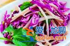 紫甘藍怎么做好吃？