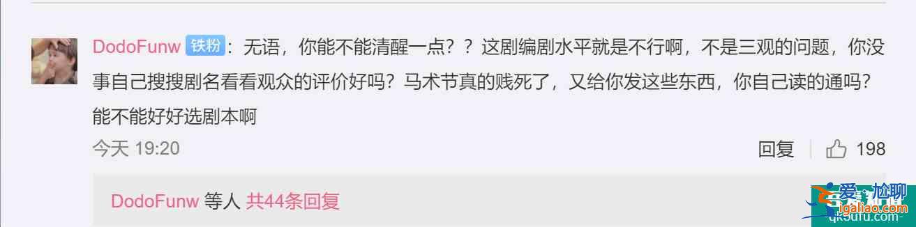 《幸福還會來敲門》口碑崩了，吳謹言發(fā)文聲援，卻遭粉絲嚴厲回懟？