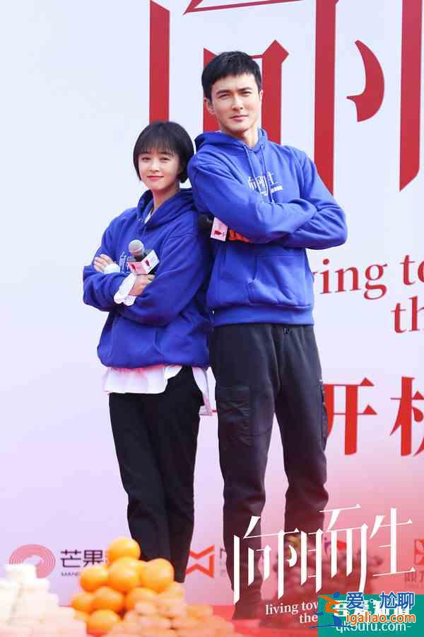 導演劉家成談新作《向陽而生》：希望讓大家敢于面對生死？