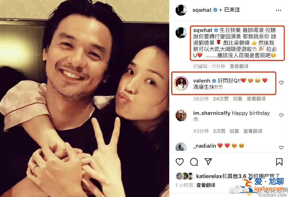 舒淇曬合影為馮德倫慶生 兩人摟肩依偎甜蜜秀恩愛(ài)