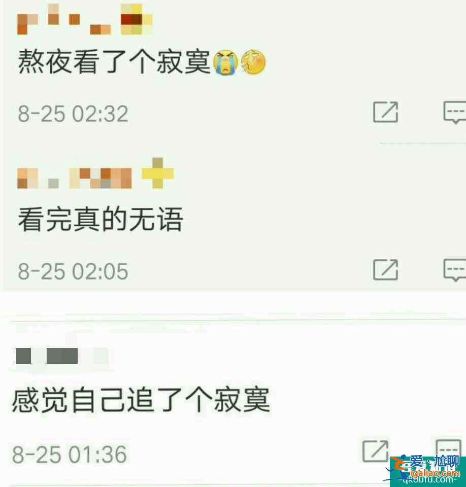 就這？《且聽鳳鳴》大結局，看完忍不住想吐槽一下？