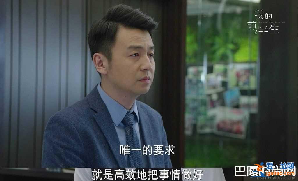 我的前半生劇情變狗血 播出過半還在斗小三？