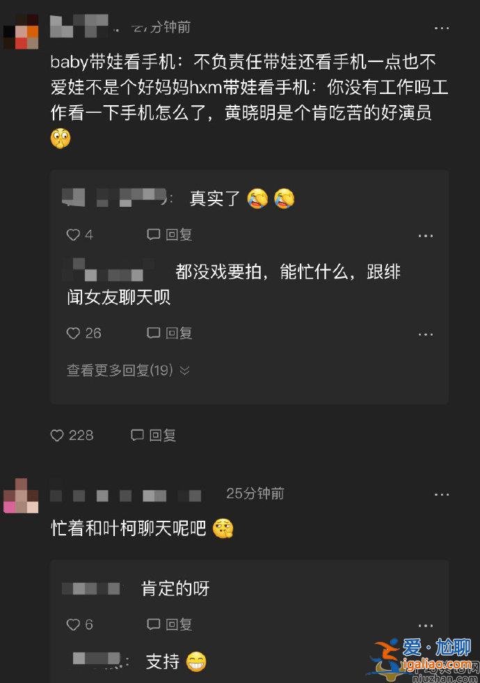 黃曉明離婚后帶小海綿被拍 全程低頭忙著玩手機 黃曉明離婚后帶小海綿被拍 全程低頭忙著玩手機
