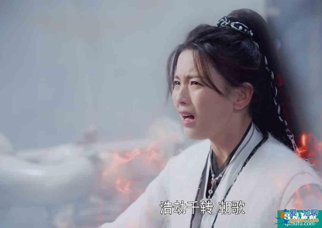 就這？《且聽鳳鳴》大結局，看完忍不住想吐槽一下？