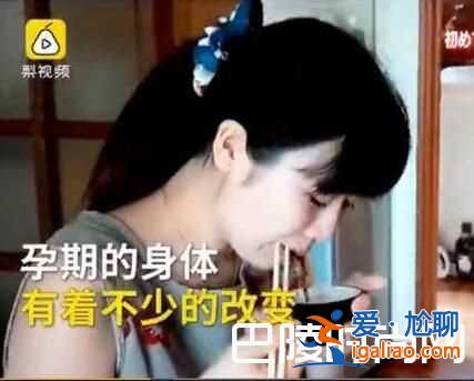 福原愛懷孕首露面 稱關于退役還得看產后恢復？