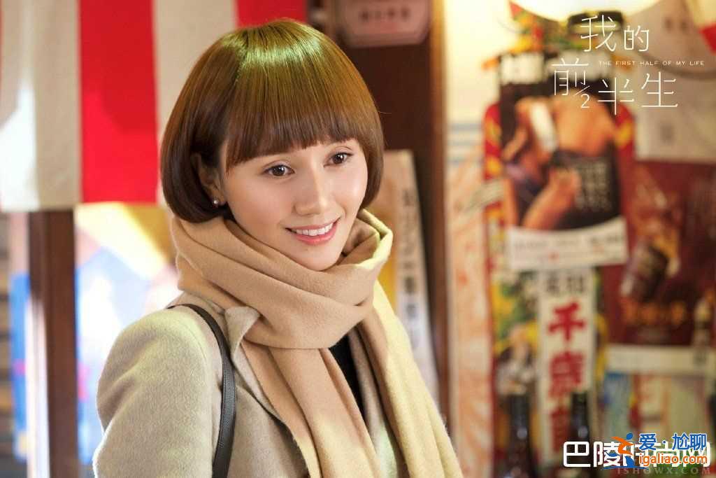 我的前半生劇情變狗血 播出過半還在斗小三？