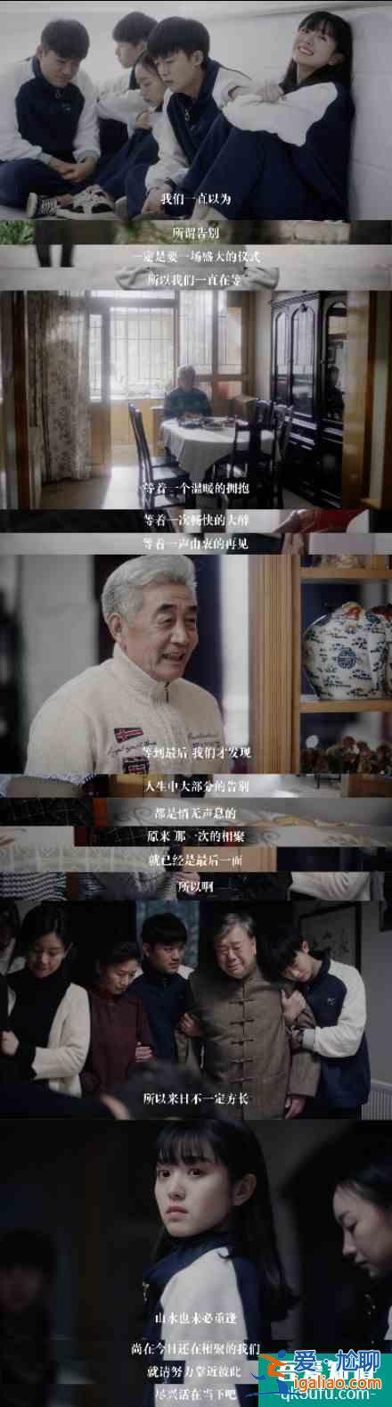 【推劇】如此可愛的我們？