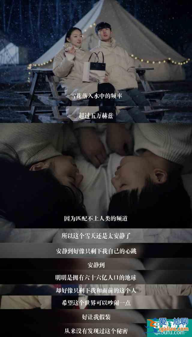 【推劇】如此可愛的我們？