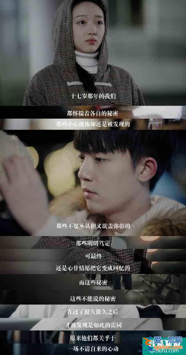 【推劇】如此可愛的我們？