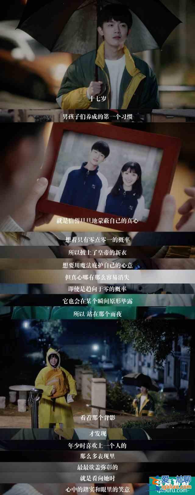 【推劇】如此可愛的我們？