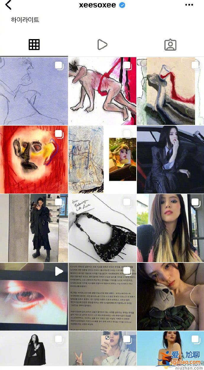 韓素希回應(yīng)ins作畫 網(wǎng)友:不希望成為下一個崔雪莉 韓素希回應(yīng)ins作畫 網(wǎng)友:不希望成為下一個崔雪莉