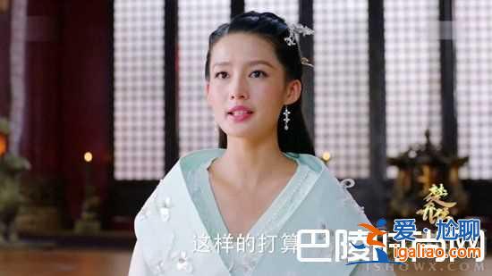 李沁演技大爆發看哭觀眾 楚喬傳元淳開啟悲慘人設？