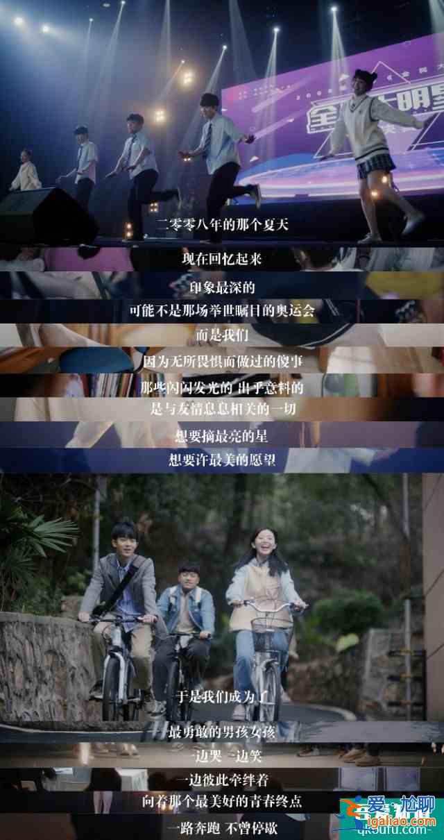 【推劇】如此可愛的我們？