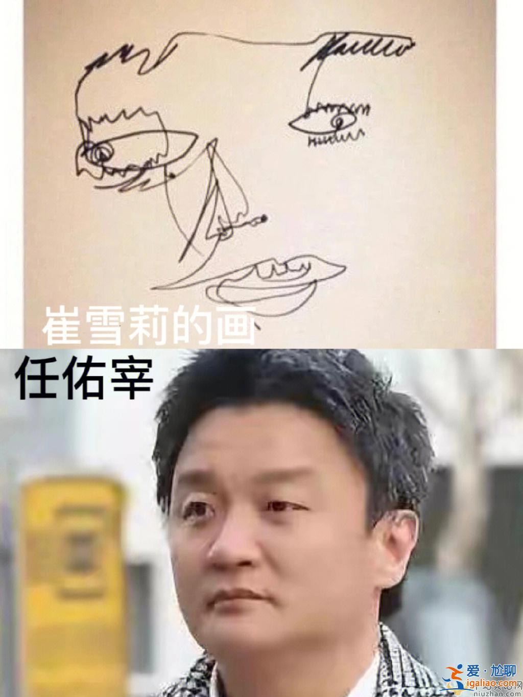 韓素希回應(yīng)ins作畫 網(wǎng)友:不希望成為下一個崔雪莉 韓素希回應(yīng)ins作畫 網(wǎng)友:不希望成為下一個崔雪莉