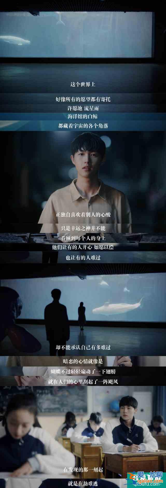 【推劇】如此可愛的我們？