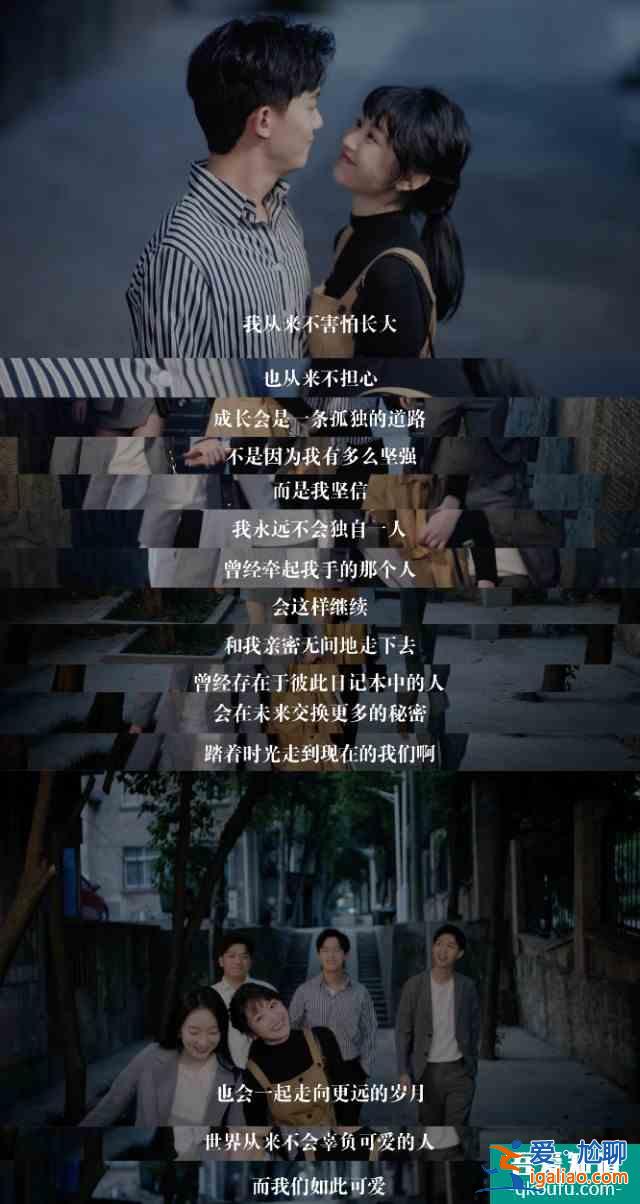 【推劇】如此可愛的我們？