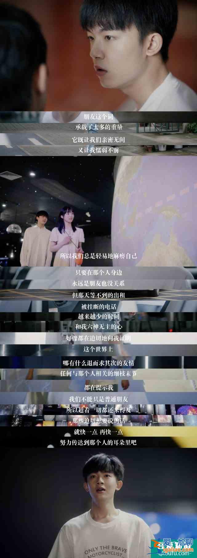 【推劇】如此可愛的我們？