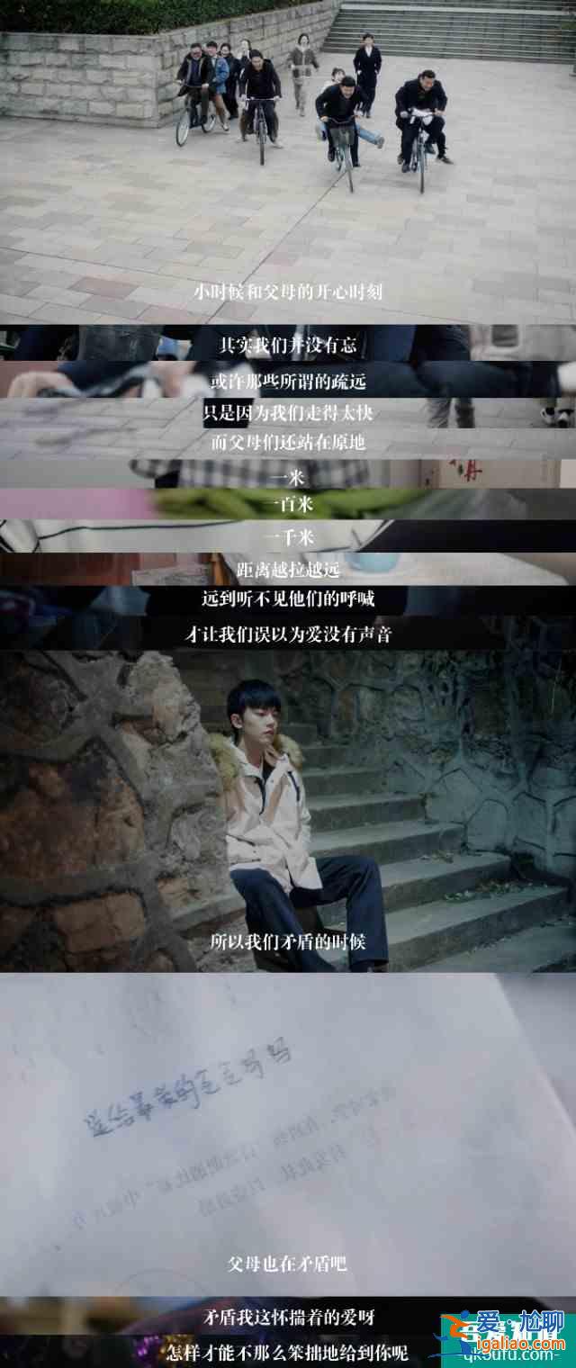 【推劇】如此可愛的我們？