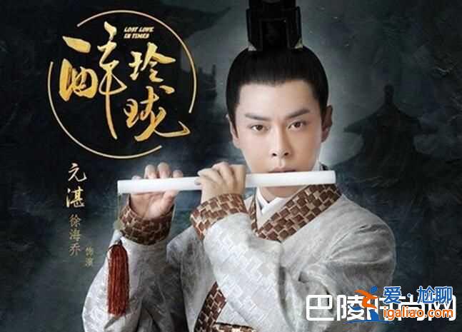 醉玲瓏小說結(jié)局提前知曉 鳳卿塵身世曝光元凌真實(shí)身份是什么是誰的孩子? 醉玲瓏小說結(jié)局提前知曉 鳳卿塵身世曝光元凌真實(shí)身份是什么是誰的孩子?