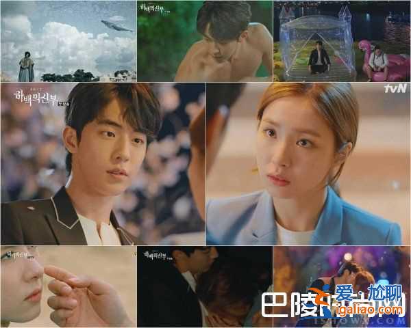 《河伯的新娘》中二劇情遭吐槽 奇幻現(xiàn)代劇已行不通?？