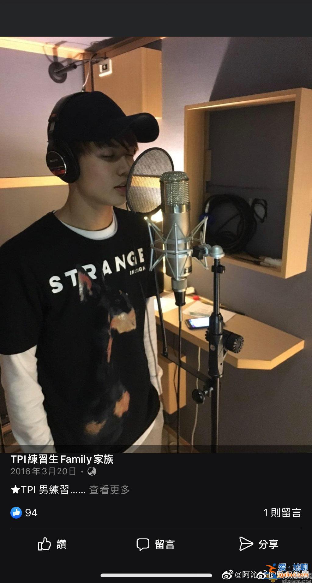 飛兒樂隊(duì)阿沁為什么要道歉?阿沁道歉和林彥俊事件竟然有關(guān)! 飛兒樂隊(duì)阿沁為什么要道歉?阿沁道歉和林彥俊事件竟然有關(guān)!