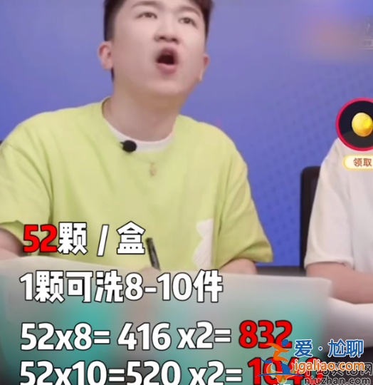 張大大是復旦研究生 網友紛紛吐槽：這也不能改變我討厭他的事實啊……