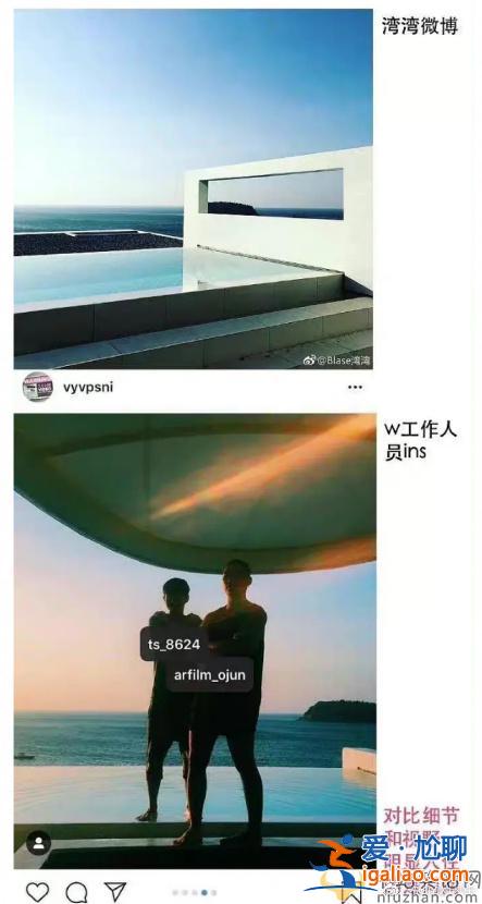 李易峰風波涉及王嘉爾是怎么回事？王嘉爾站姐關站又是為何？