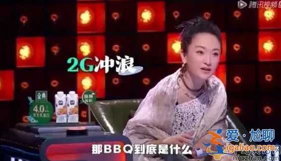那英周迅脫口秀被罵上熱搜 網(wǎng)友跪求:好好唱歌乖乖演戲別上綜藝了 那英周迅脫口秀被罵上熱搜 網(wǎng)友跪求:好好唱歌乖乖演戲別上綜藝了