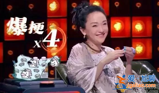 那英周迅脫口秀被罵上熱搜 網(wǎng)友跪求:好好唱歌乖乖演戲別上綜藝了 那英周迅脫口秀被罵上熱搜 網(wǎng)友跪求:好好唱歌乖乖演戲別上綜藝了