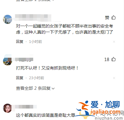 嫖娼被抓的明星 把李云迪和李易峰放在一起 好笑又憤怒