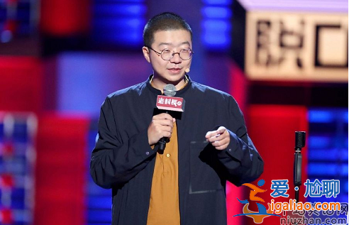 盤點(diǎn)脫口秀大會高質(zhì)量金句 網(wǎng)友直呼:越看越上頭太絕了 盤點(diǎn)脫口秀大會高質(zhì)量金句 網(wǎng)友直呼:越看越上頭太絕了