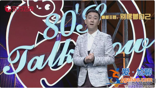 盤點(diǎn)脫口秀大會高質(zhì)量金句 網(wǎng)友直呼:越看越上頭太絕了 盤點(diǎn)脫口秀大會高質(zhì)量金句 網(wǎng)友直呼:越看越上頭太絕了