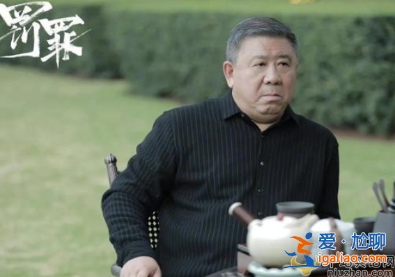 罰罪 趙嘯聲的這段話，撕開了資本家的嘴臉