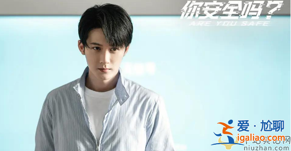 你安全嗎請君都是熱播劇 把男主檀健次和任嘉倫放在一起 差距就出來了 你安全嗎請君都是熱播劇 把男主檀健次和任嘉倫放在一起 差距就出來了