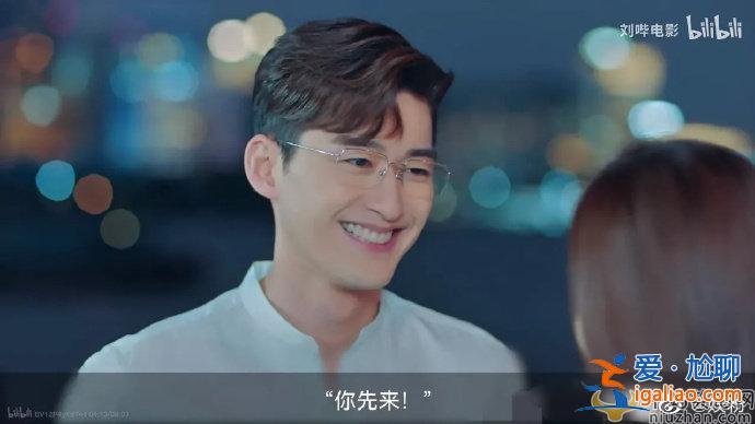 張翰版“戀與制作人”是什么節(jié)目？網(wǎng)友：任命張翰為黃曉明負(fù)責(zé)油膩工作