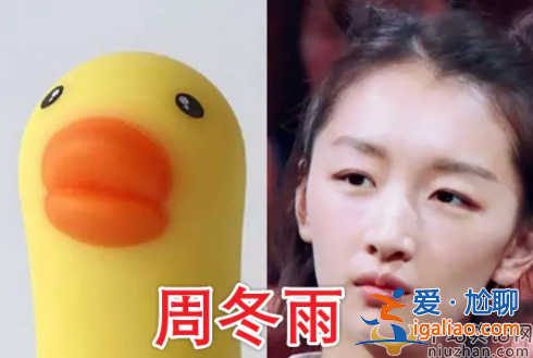 張翰版“戀與制作人”是什么節(jié)目？網(wǎng)友：任命張翰為黃曉明負(fù)責(zé)油膩工作