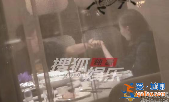 秦昊疑是出軌與美女飯局搞曖昧 伊能靜到場秦昊秒慫玩手機