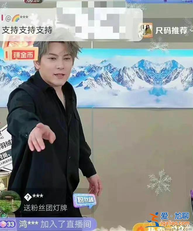 陳翔直播身材圓潤引爭議 網友:身材發福不注重身材管理 陳翔直播身材圓潤引爭議 網友:身材發福不注重身材管理